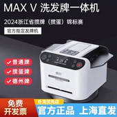 全自动德州掼蛋扑克牌专用洗牌机发牌机斗地主道具三国杀分牌器