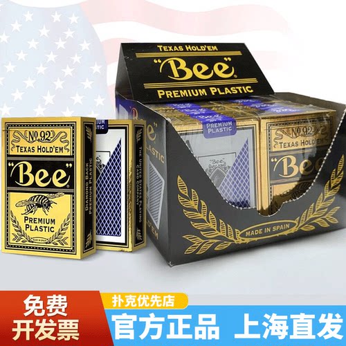 bicycle天天进口防水wsop扑克牌