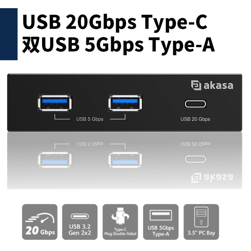 电脑软驱位USB3.0扩集线器type-c