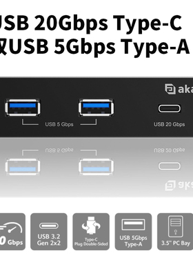 电脑软驱位USB3.0集线器USB3.2Gen2x2 typec前置面板扩展卡20Gbps