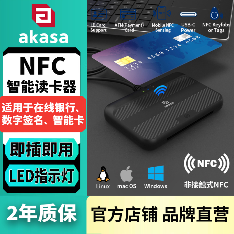 nfc读写器解密复刻门禁卡解码器