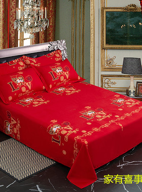 婚庆大红色床单单件加厚全棉双人加大结婚纯棉坑单1.8米.2.0米床