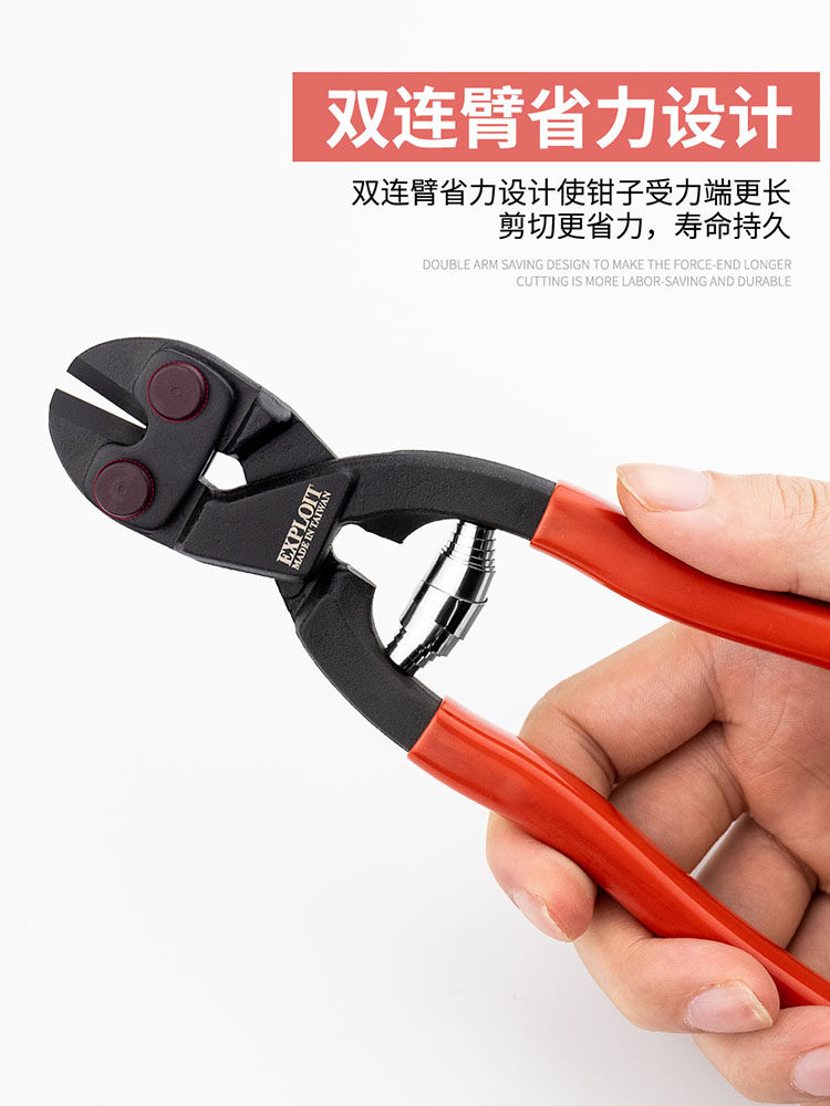 Pioneering wedding repair shears Taiwan domestic eagle mouth wire breaker vise wire rope shears Small wire shears