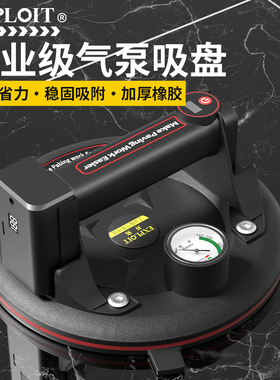 玻璃吸盘瓷砖强力重型自动补气电动吸提器大理石真空大吸力固定器