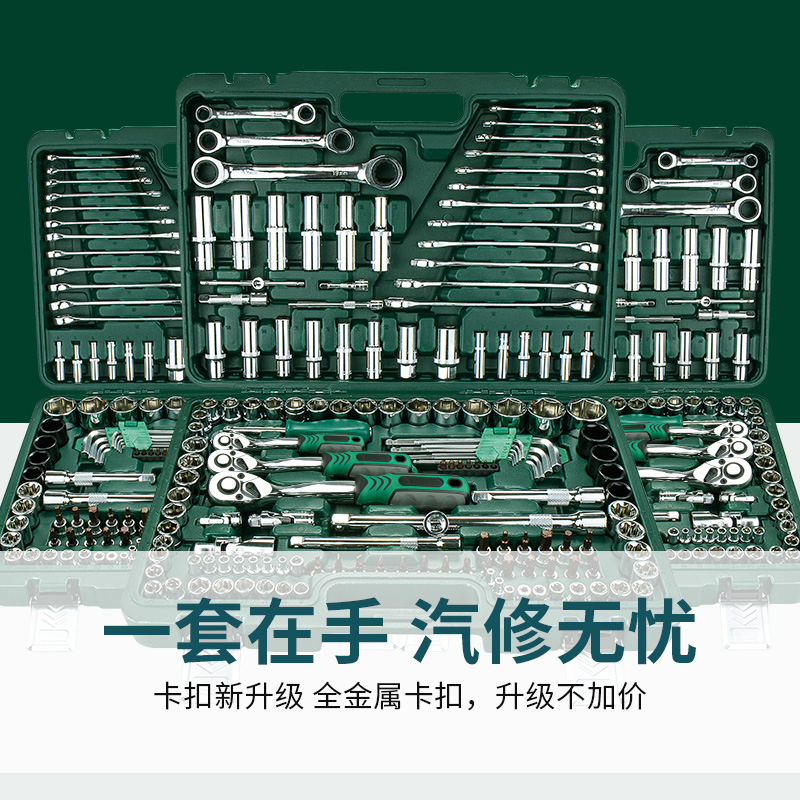 开拓筒装大中小飞汽修汽车维修修车筒棘轮扳手工具装