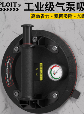 玻璃吸盘瓷砖强力重型自动补气电动吸提器大理石真空大吸力固定器