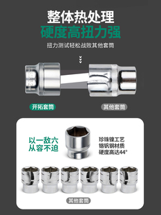 修车工具棘轮扳手套筒组合便携工具箱 开拓汽车汽修维修多功能套装