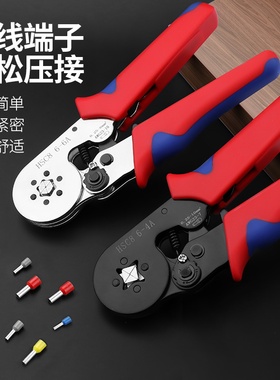 开拓管型针型接线端子压线钳冷压压接钳夹线钳子压线钳电工专用