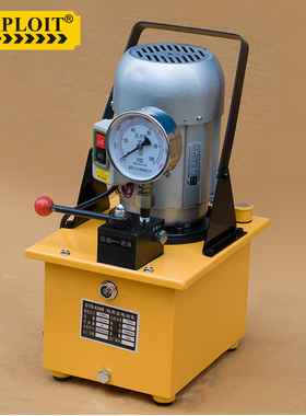 EXPLOIT  电动液压泵浦系列 高压油压泵压力泵电动泵 EXPDYB-63F1