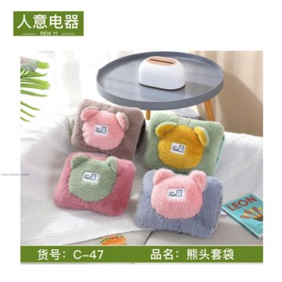 可意人意国标电暖宝防爆暖手宝自动断电暖腰宝充电式护腰热水袋