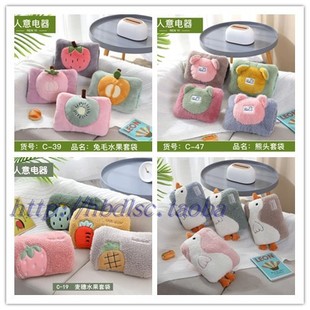 可意人意国标水电分离暖手宝双插手电暖宝可拆卸智能防爆暖宝宝