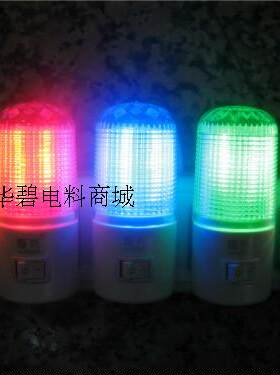 带开关环保超亮节能小夜灯特价
