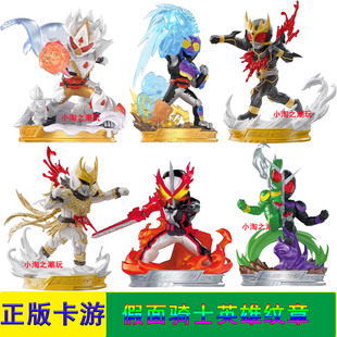 卡游假面骑士纹章人偶盲盒欧兹圣刃双骑究极空我手办模型摆件周边