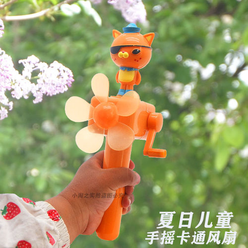 儿童风扇麦思迪不伤手