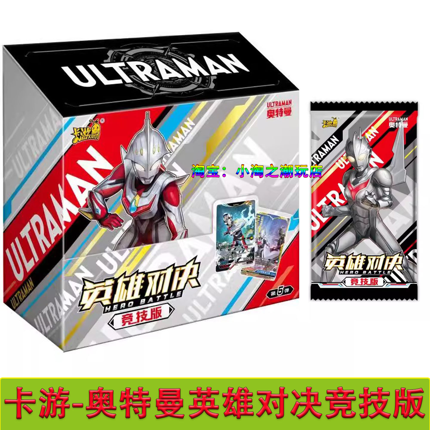 卡游奥特曼英雄对决5弹诺亚卡牌
