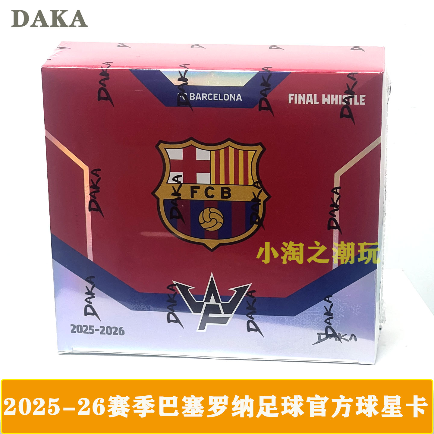 DAKA巴萨FCB2025-26球星卡