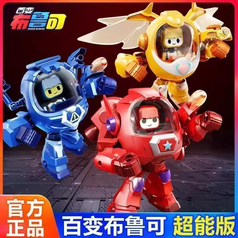 布鲁可积木大颗粒布布鲁鲁可可