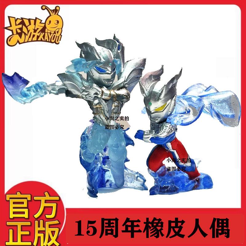 卡游奥特曼橡皮人15周年终极赛罗
