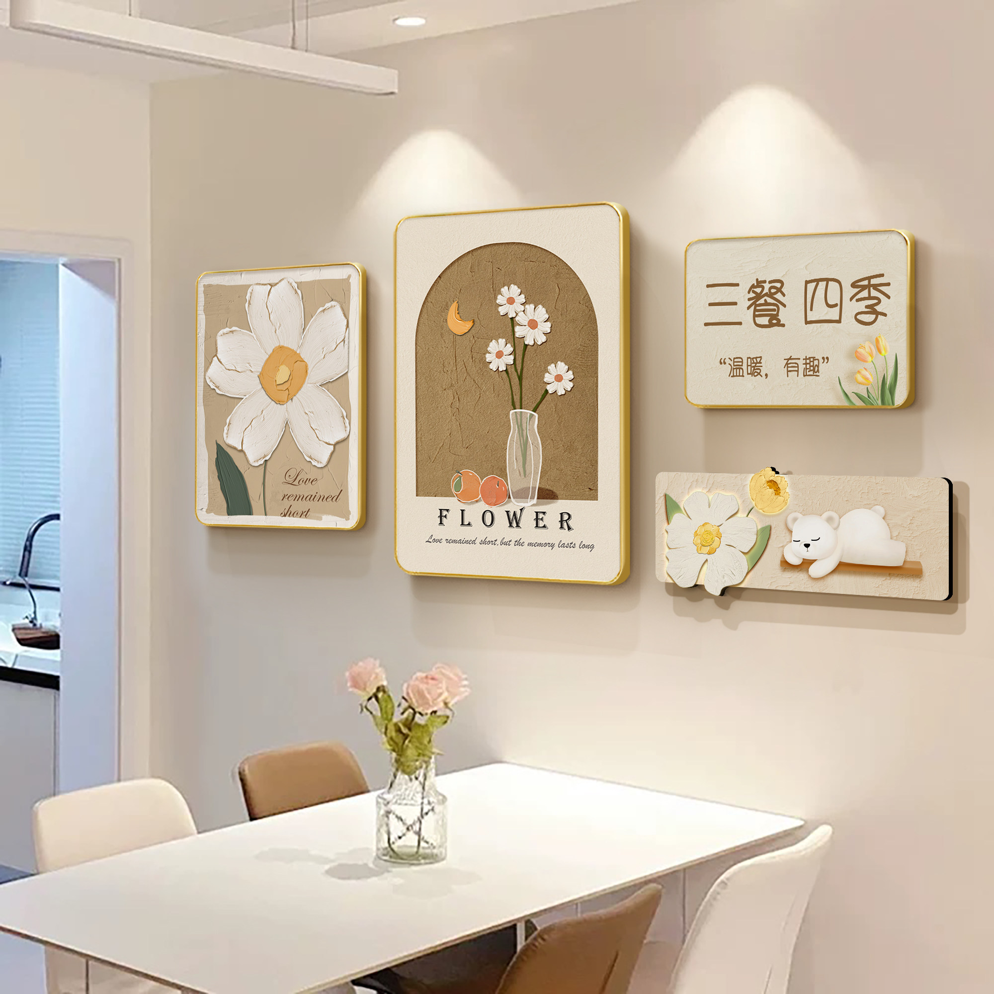 2025新款奶油风餐厅装饰画简约现代高级感饭厅背景墙挂画组合壁画,家居饰品,现代装饰画,淘宝优惠券,粉丝福利购,淘宝优惠卷