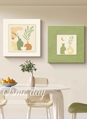 餐厅装饰画小清新绿色系饭厅餐桌挂画原木奶油风艺术卧室床头壁画