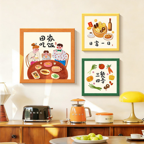 一家三四口餐厅装饰画