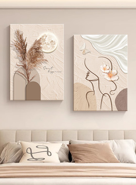 奶油风卧室床头装饰画高级感抽象艺术线条主卧房间挂画客厅墙壁画