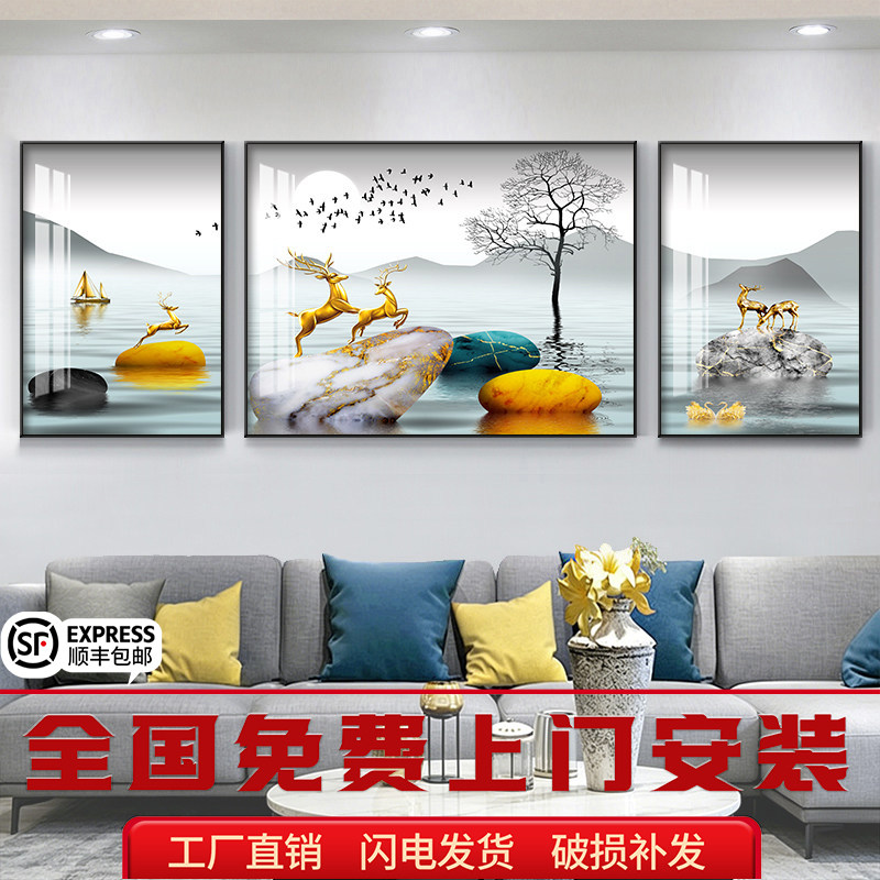 轻奢发财鹿三联客厅装饰画