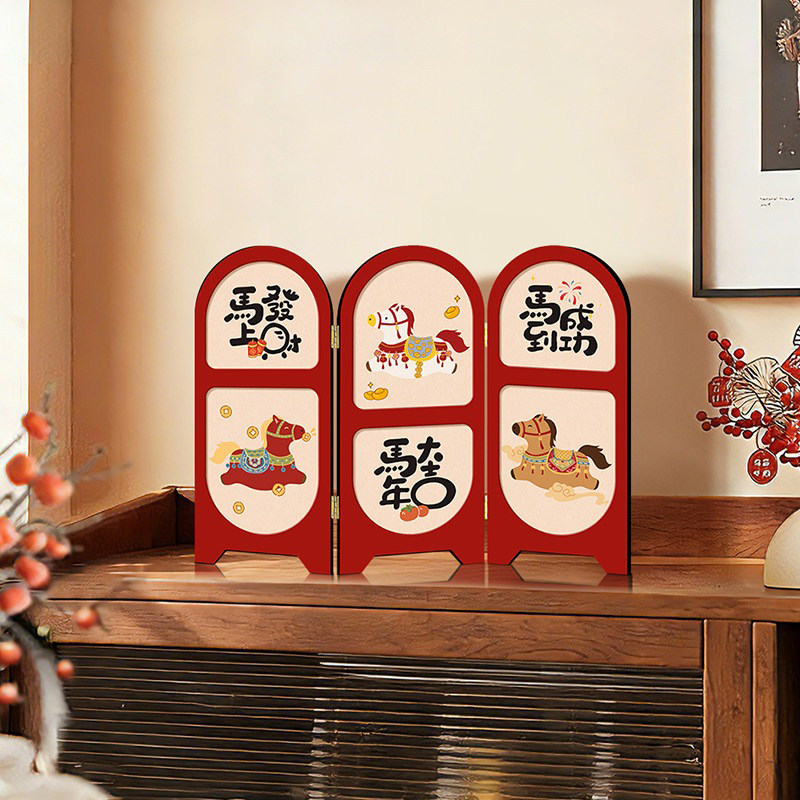 马上有钱屏风摆件电视柜摆台新年装饰品马年春节客厅创意桌面摆画