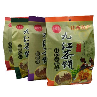 九江茶饼 浔阳江茶饼点心糕点零食小吃九江传统糕点350g九江茶饼