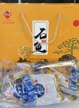 庐山鹿庐山石鱼礼盒装