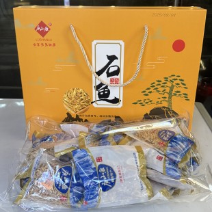 庐山鹿 庐山石鱼 庐山特产516克石鱼 庐山特产石鱼 礼盒装包邮