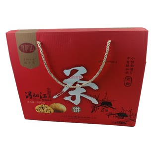 浔阳江九江茶饼礼盒 茶点九江特产零食年货送礼品传统糕点小吃