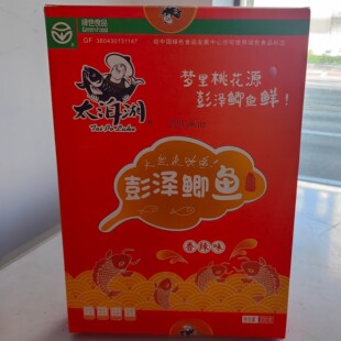 彭泽鲫鱼200克江西彭泽特产太泊湖酒糟鱼 肉醉鱼香辣鱼鱼干即食