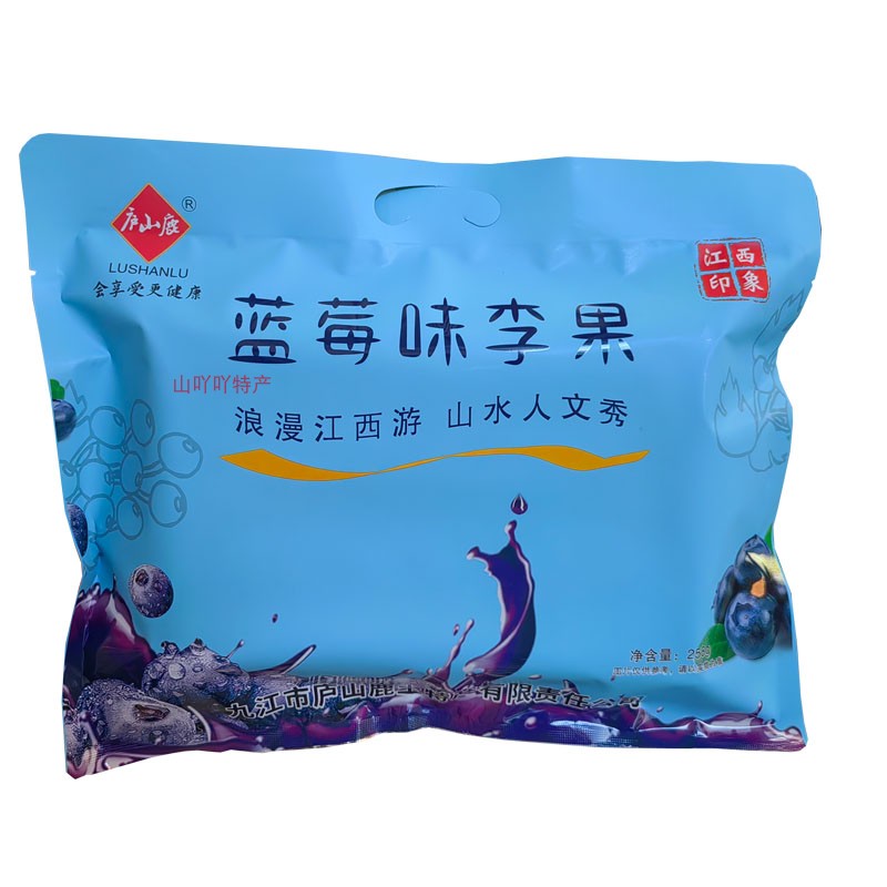 庐山鹿蓝莓李果 蓝莓李果新鲜蓝莓味李果干果脯零食258g
