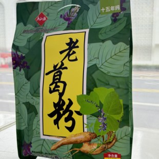 庐山鹿老葛粉618克庐山特产葛根粉葛根粉葛根粉葛根粉葛根粉