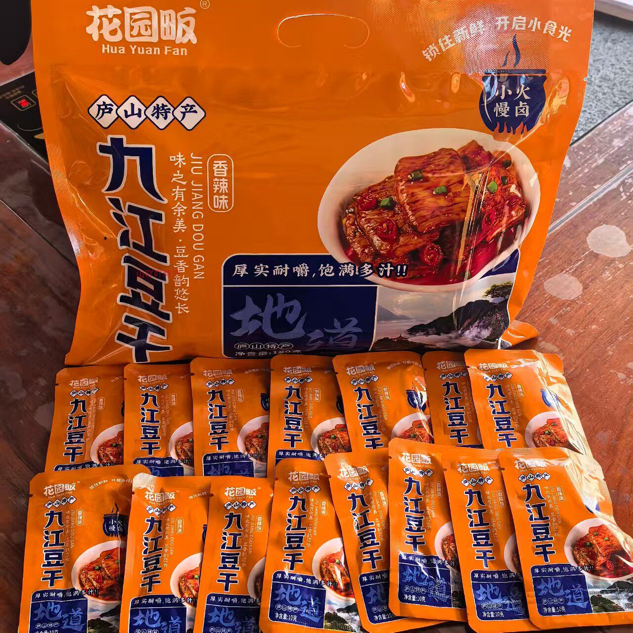 花园畈 九江豆干150克香辣味 庐山特产即食香辣小吃休闲解馋零食