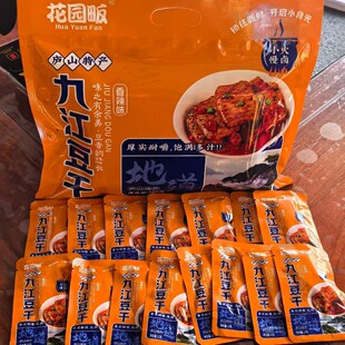 花园畈 九江豆干150克香辣味 庐山特产即食香辣小吃休闲解馋零食