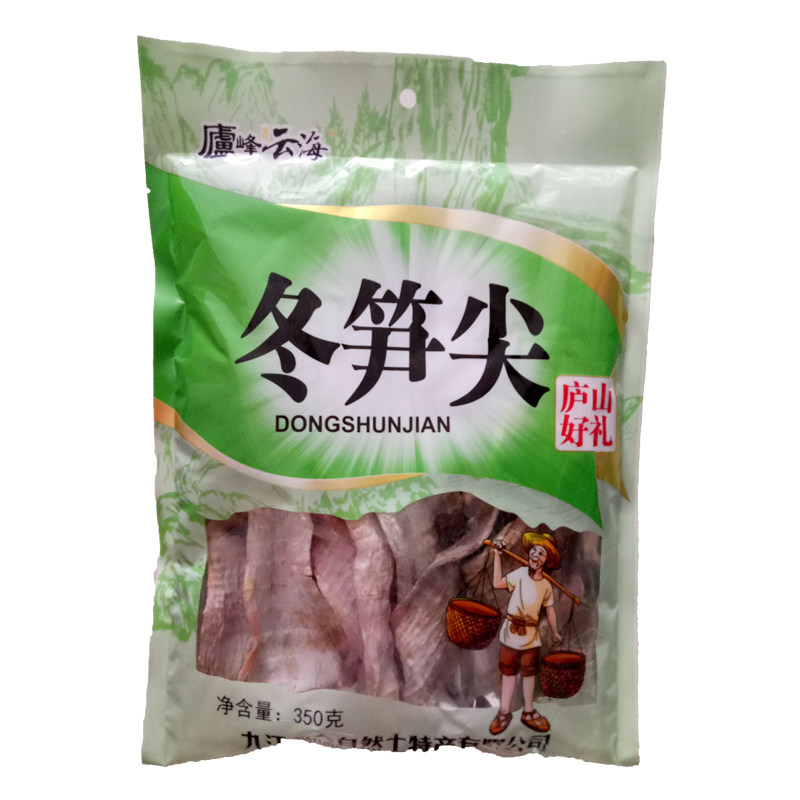 冬笋尖350g江西庐山特产冬笋干新货特嫩笋芽礼品包邮