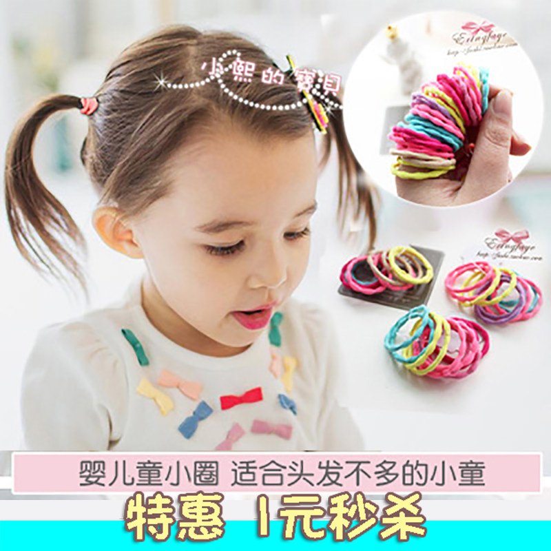 婴儿小宝宝小童安全不拉扯头发发绳 迷你小圈圈头绳皮筋发量少