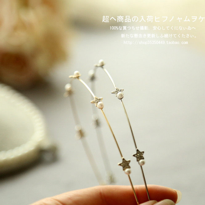 韩国进口星星珍珠细款 发箍头箍女童OL大童小童韩国宝宝精品