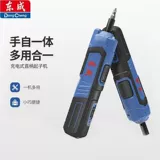 Домохозяйство Dongcheng Hearthium Electric Raiders DCPL04-5E и DCPL03-5E Электрический винт-нож зарядные перчатки сверла