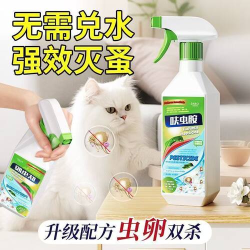 杀虫剂呋虫胺灭杀跳蚤蟑螂蚂蚁