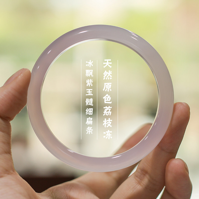 手镯荔枝冻手镯女少镯细条冰透玛瑙白玛瑙天然玛瑙玉髓细款半宝石