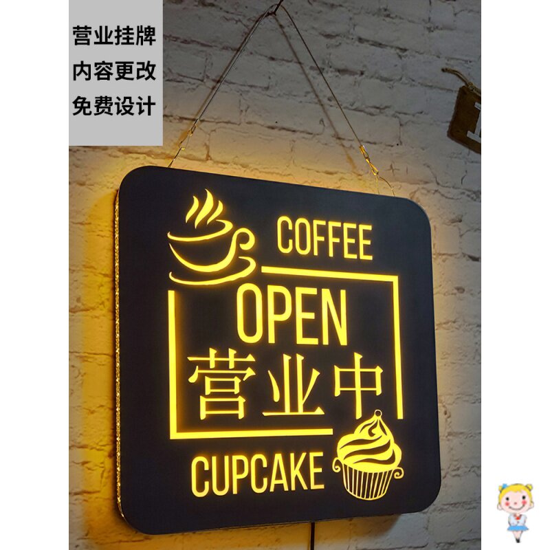 休息打烊图片,打烊了,朋友圈打烊图片_大山谷图库