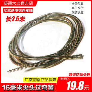 专业过反水弯簧大头簧尖簧管道疏通机配件弹簧软簧16mm疏通器软轴