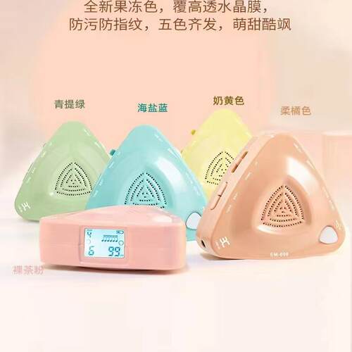 伊诺人声节拍器乐器通用包邮