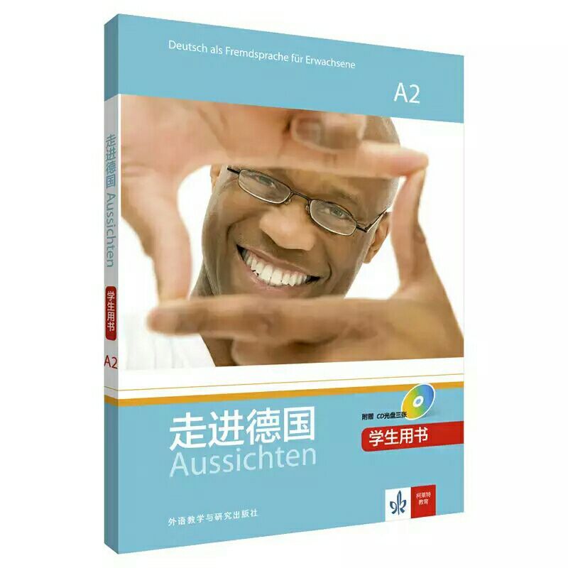 正版现货  走进德国(A2)(学生用书)(配3张CD光盘)Olga Swerlowa 外语教学与研究出版社  德国原版教材  语言地道 教学体系清晰完整