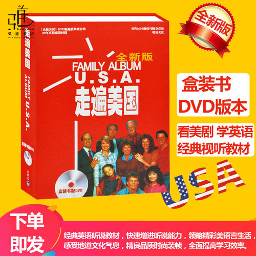 赠DVD光盘+学习卡