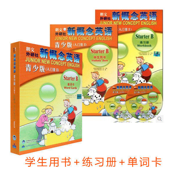 新概念英语青少版入门级B学生用书+练习册+单词卡 3册 Starter B附DVD光盘+MP3音频  6-7岁少儿入门英语教材 自学英语基础教程
