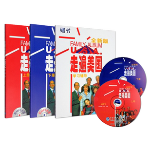赠视频学习辅导配2张MP3光盘 全新正版教材三册 走遍美国 Family Album USA看美剧学英语 英语入门美音零基础自学教程书籍